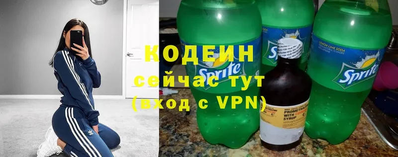 Кодеиновый сироп Lean Purple Drank  KRAKEN ТОР  Унеча 