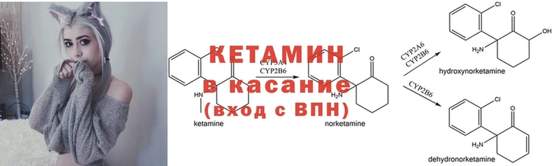 дарнет шоп  мега ССЫЛКА  КЕТАМИН VHQ  Унеча 