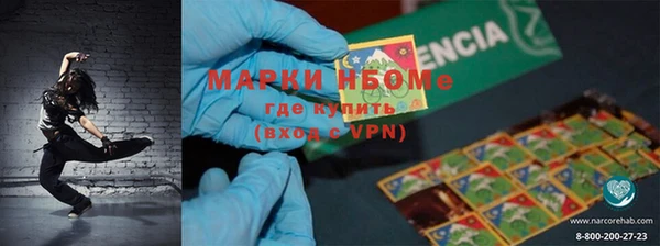 MDMA Беломорск