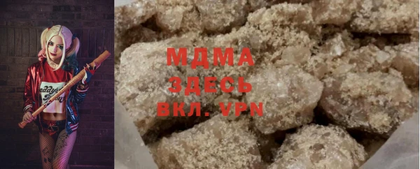 MDMA Беломорск