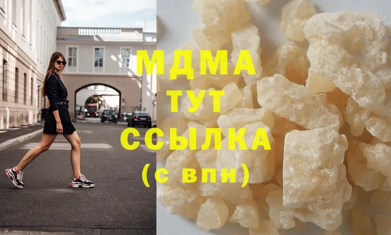 MDMA VHQ  Унеча 